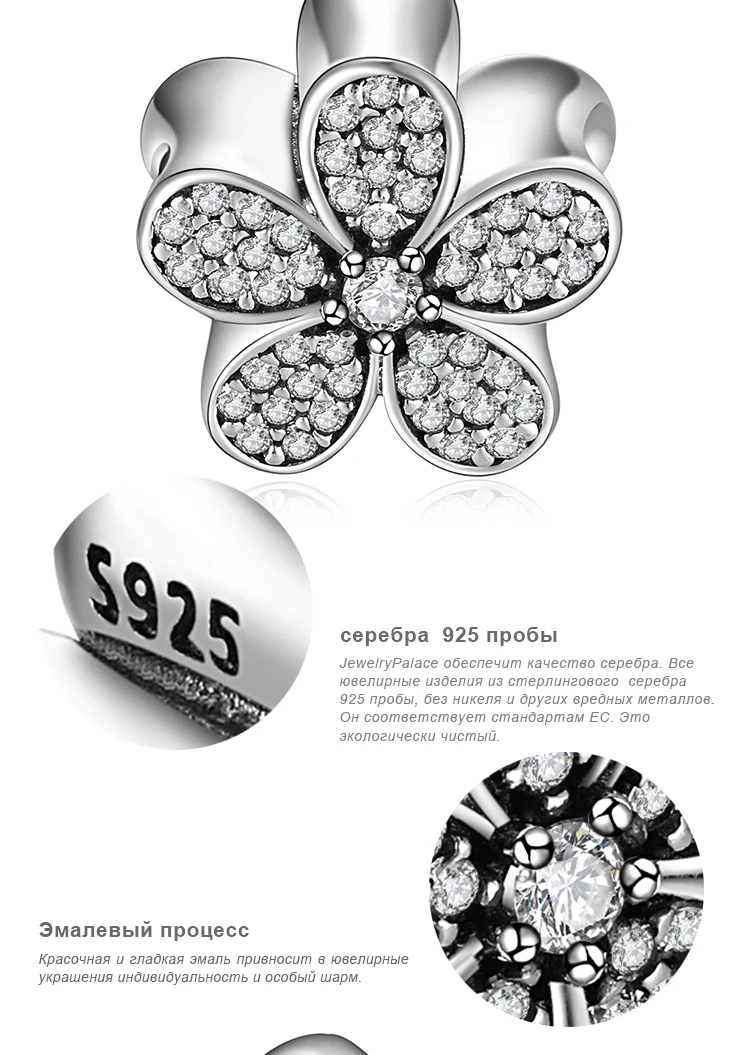 Jewelrypalace стерлингового серебра 925 мерцающий цветок кубического циркония Мурано Стекло розовое золото бисер Подвески Fit Браслеты Лидер продаж
