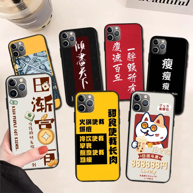 

Chinese Aesthetic Text Letter Black Phone Case For Apple iPhone 11 13 Pro Max 12 Mini X XS XR 7 Plus 6 6S 8 + SE 5S Pattern
