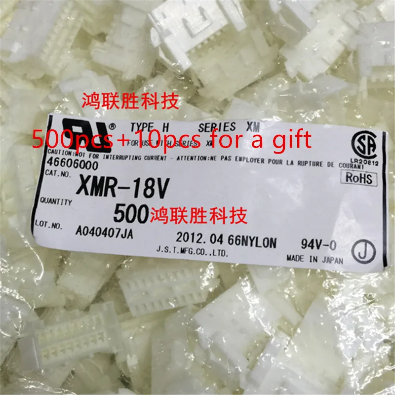 

510pcs 100% orginal new XMR-18V housings Connectors terminals housing