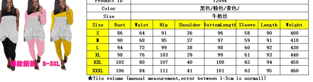 

Echoine Autumn winter Long Sleeve Tshirt Top Striped print Patchwork Tee Top and long Pants 2 Piece set lounge wear