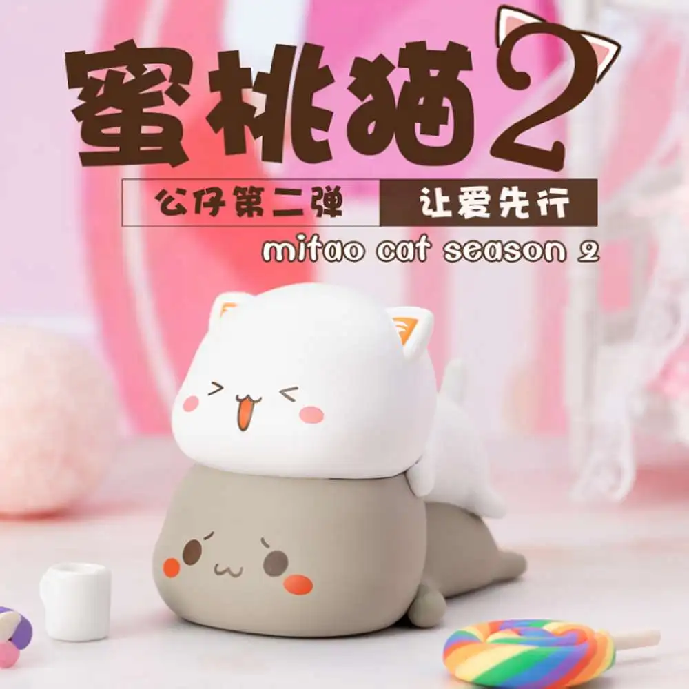 Mitao Cat сезон 2 глухая коробка экшн фигурки художественные игрушки дизайнерский
