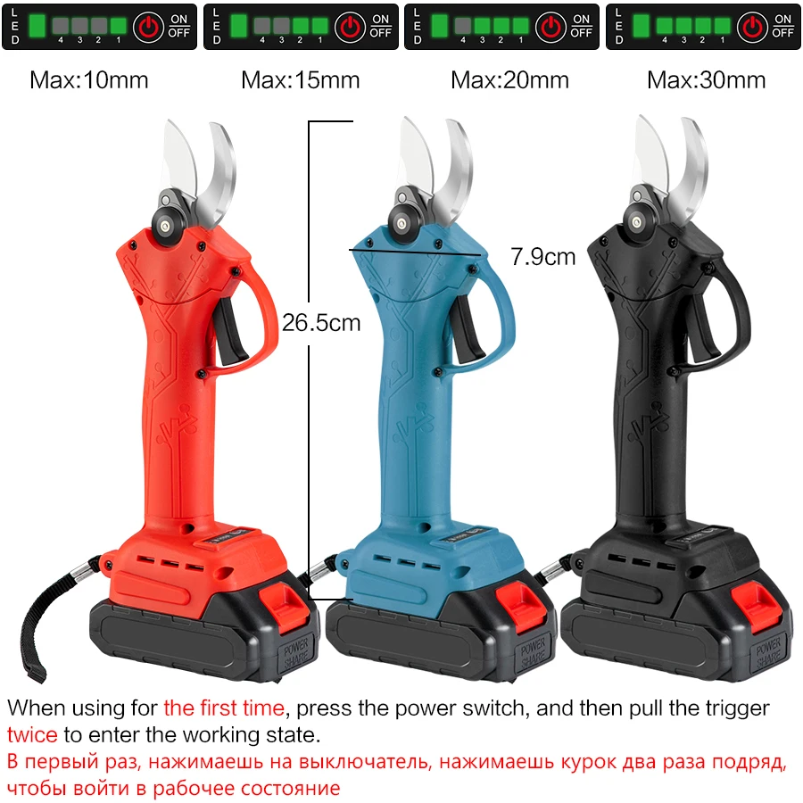 Электрический садовый резак для обрезки фруктовых деревьев 21 в 600 Вт 4 скорости с