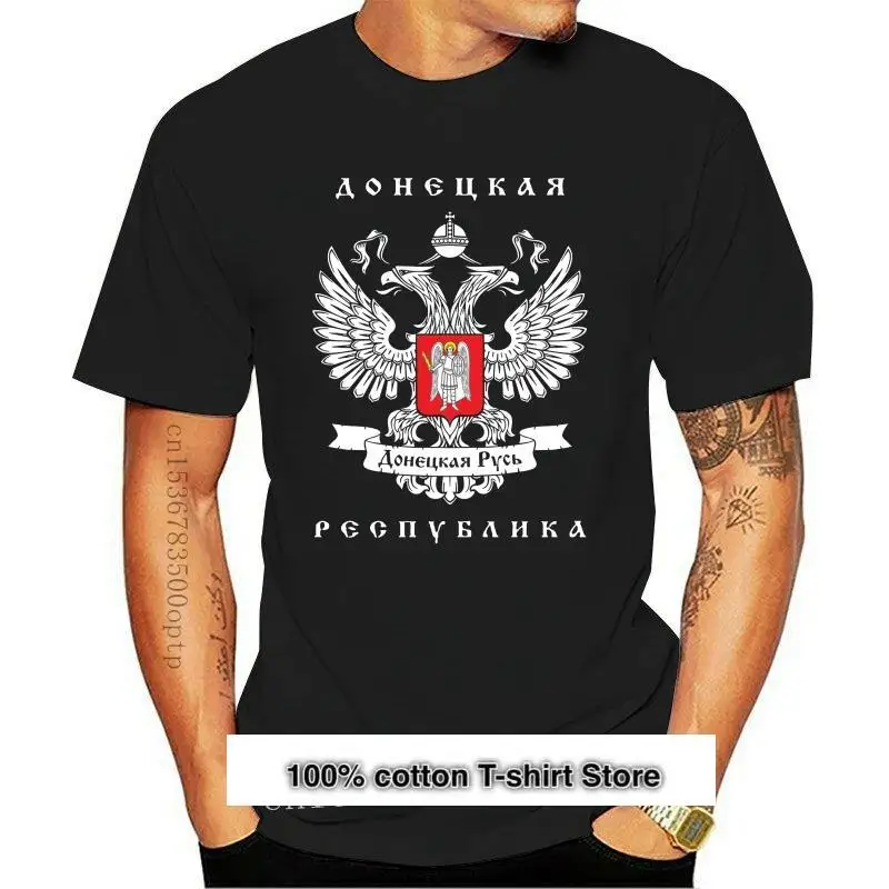 

Camiseta de la República Popular de Donetsk, Rusia, Ucrania, Lugansk, todas las tallas, 2021