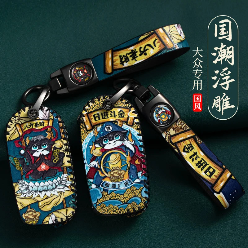 

Leather Car Key Case Cover ，For Volkswagen Beetle Passat Tiguan Touran Jetta MK1-MK6 Golf GTI/Rabbit/R