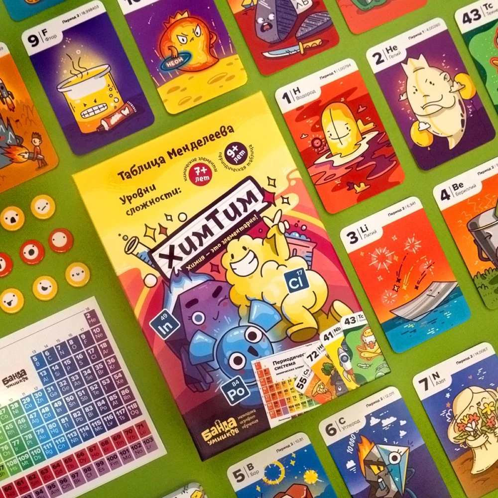 Настольная игра БАНДА УМНИКОВ ХимТим Board games development learning Party company role playing games. |