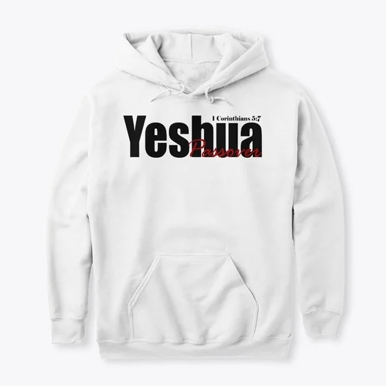 

Yeshua Is Our Passover Gildan Hoodie Sweatshirt