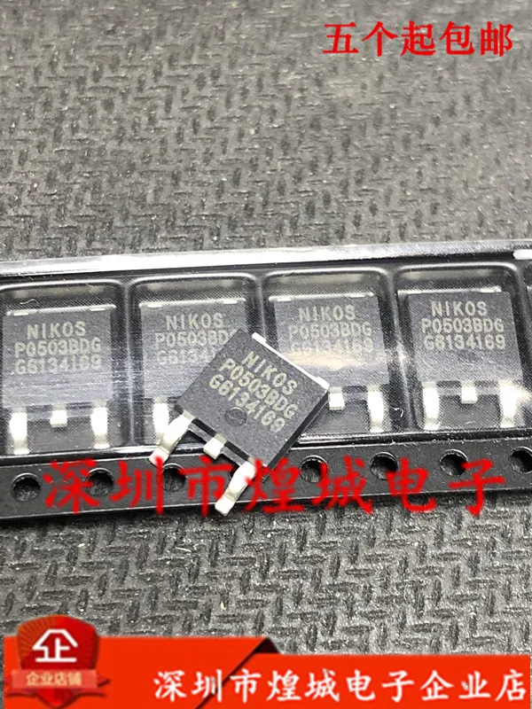 

5 шт./лот P0503BDG от 1/2 до-252 30 в 70A 10