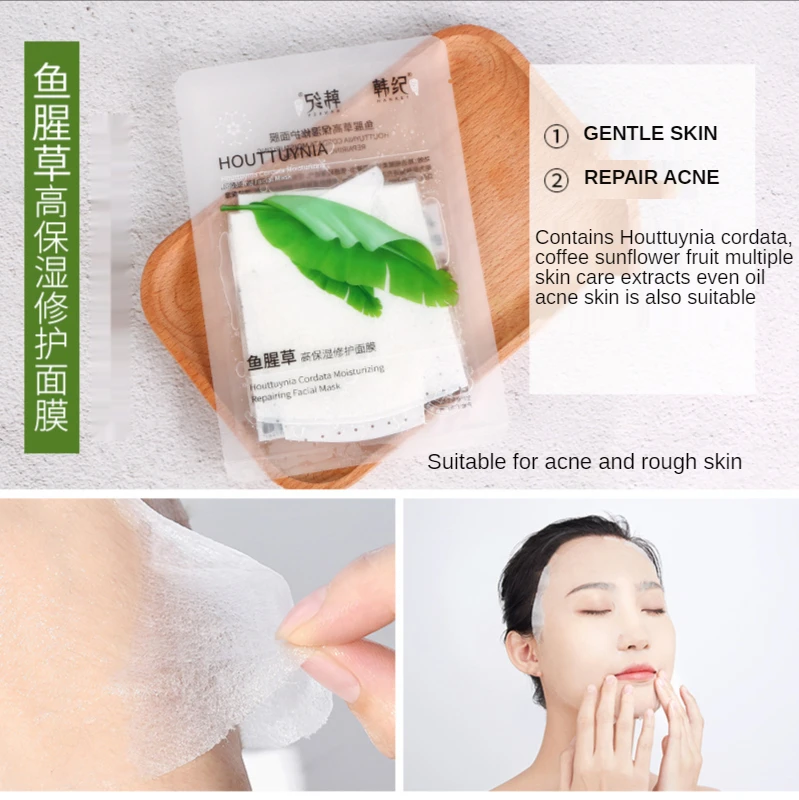 

Moisturizing Facial Mask Houttuynia Cordata Okra Honey Facial Mask Tender And Smooth Moisturizing Skin Care Mask for Face Women