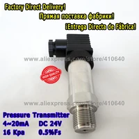 1 piece low cost pressure transducers for air compressor 4 20ma 16kpa m20x1 5 port pressure transmitter for compressor