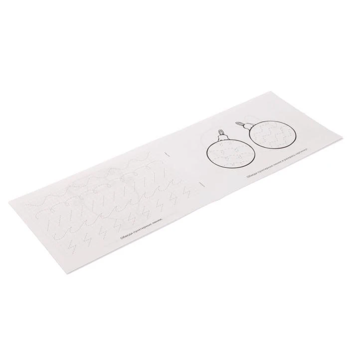 Прописи набор 5-6 года 6 шт. по 20 стр. | Канцтовары для офиса и дома