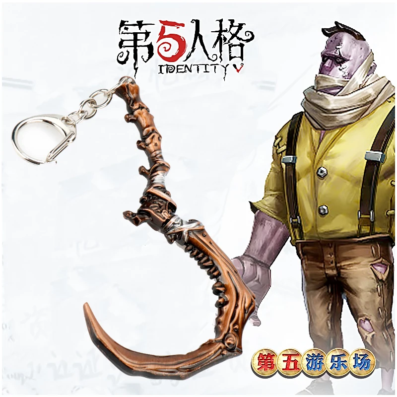 Игра Trinkes личности в зомби оружие молния кулон брелок для ключей металлический
