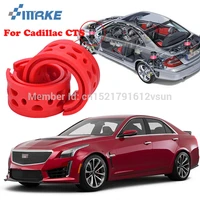 smrke for cadillac cts high quality front rear car auto shock absorber spring bumper power cushion buffer