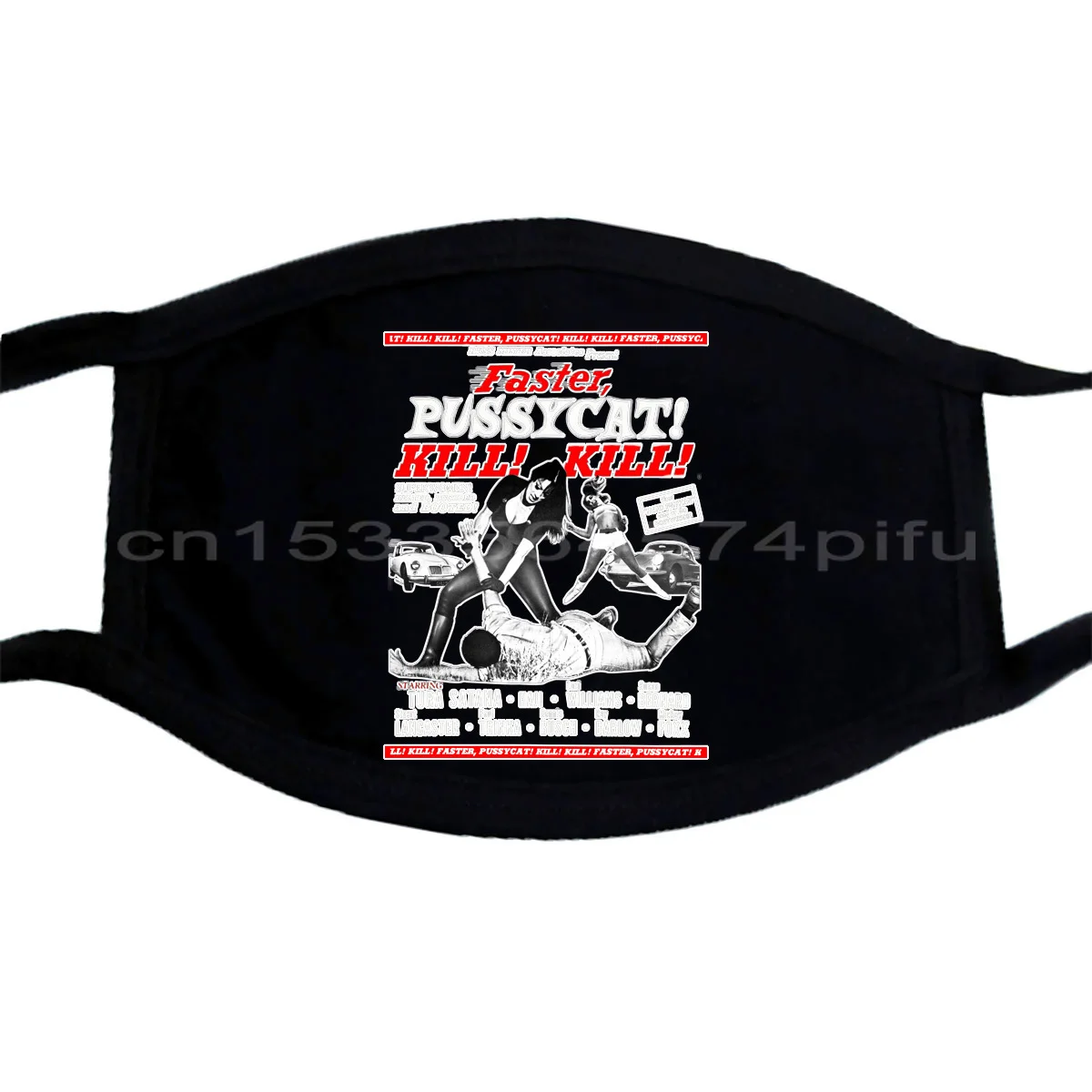 Более быстрый Pussycat Kill Russ Meyer Tura Santana Exploitation Movie Retr Cool Casual pride Mask men Унисекс New|Мужские