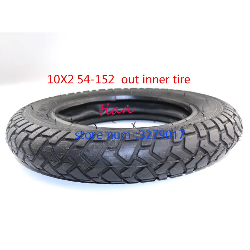 

Free transportation of 10x2 (54-152) modified millet Mega M365 tire and inner tube for electric scooter balancing car