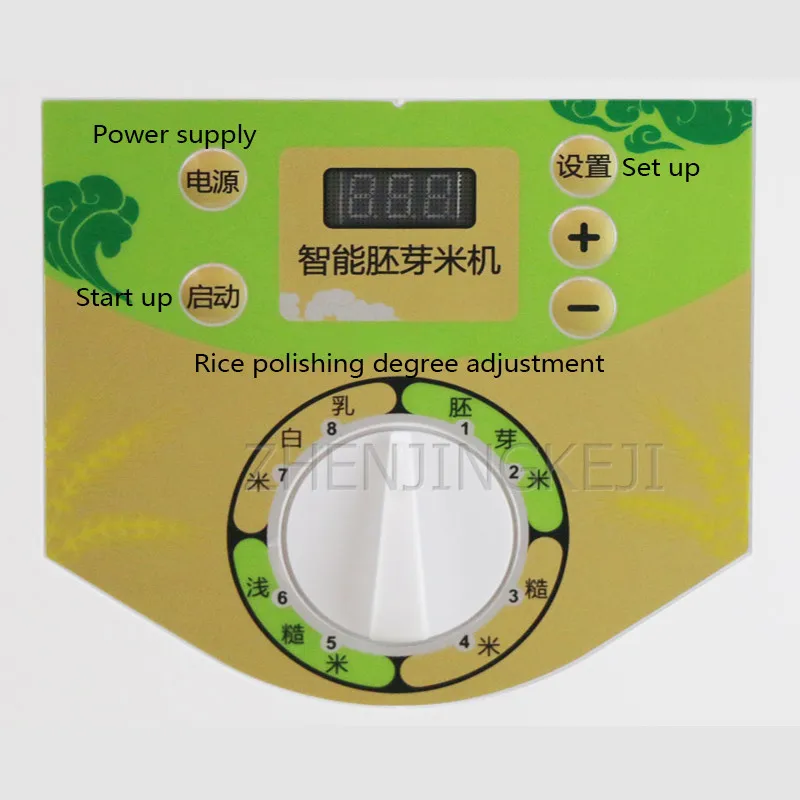 Маленький Домашний фрезерный станок для риса автоматическая интеллектуальная