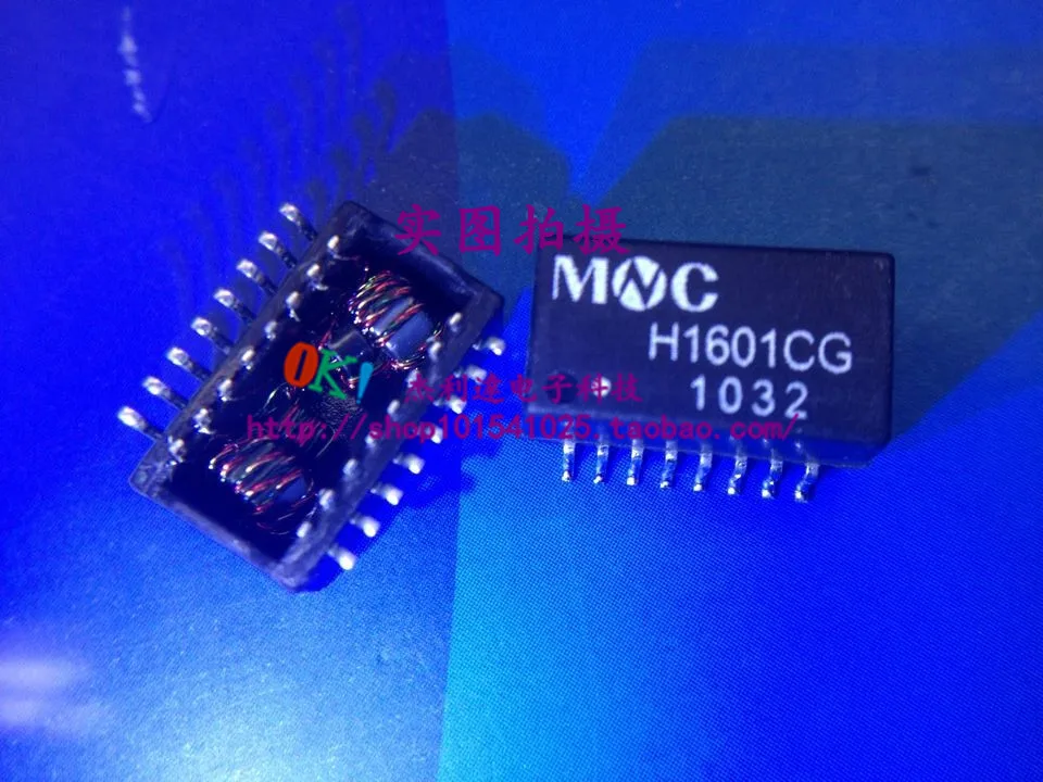 

H1601CG SOP16 new original spot