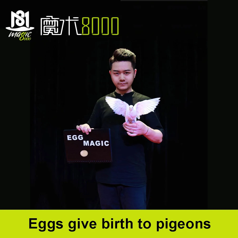 Волшебные трюки яйца рожают голубей чудесная Мерцающая сценическая магия для