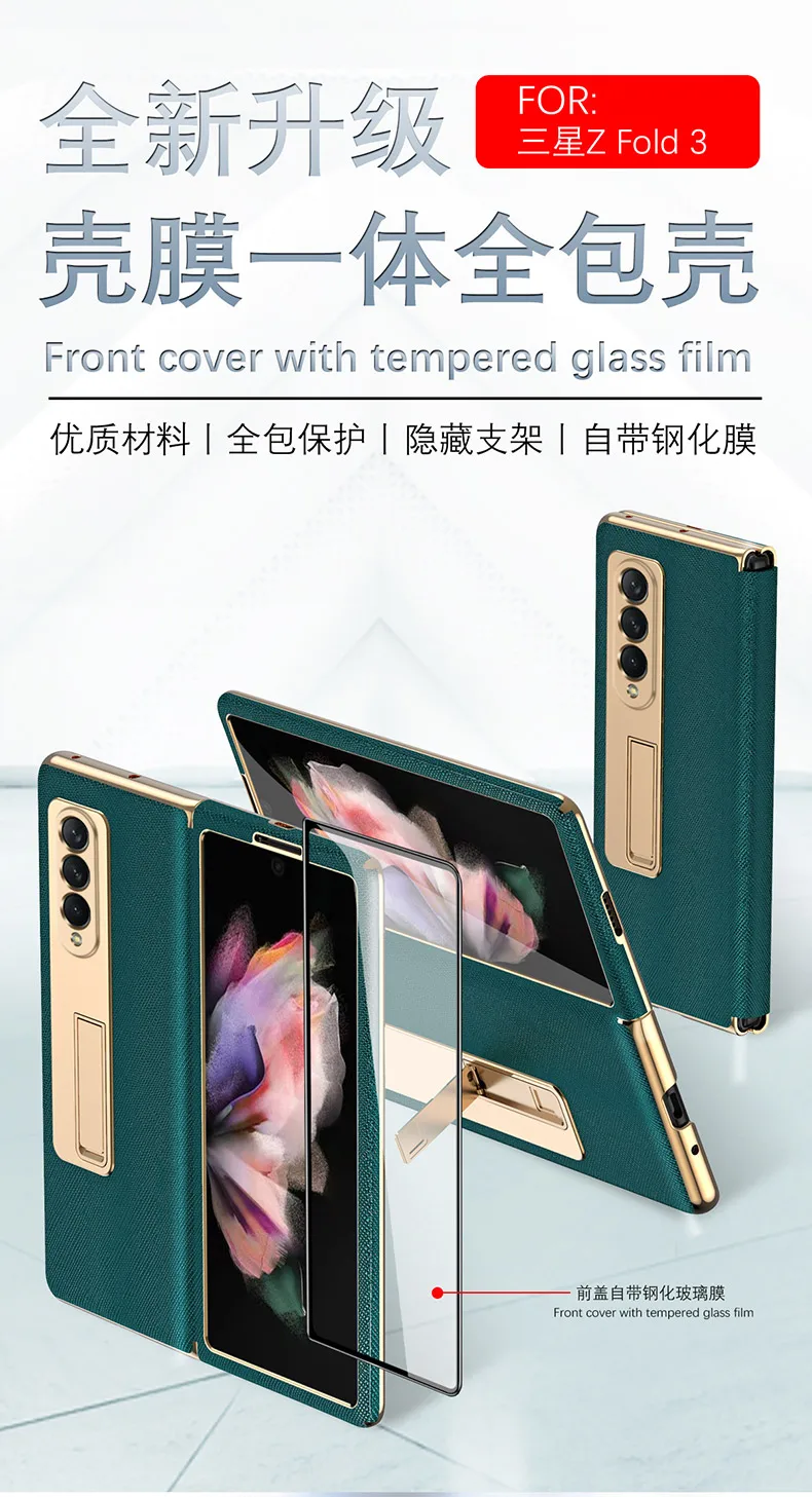 for samsung z fold 3 genuine leather case and tempered glass film full protective phone cover z fold 2 3 fold2 fold3 5g case free global shipping