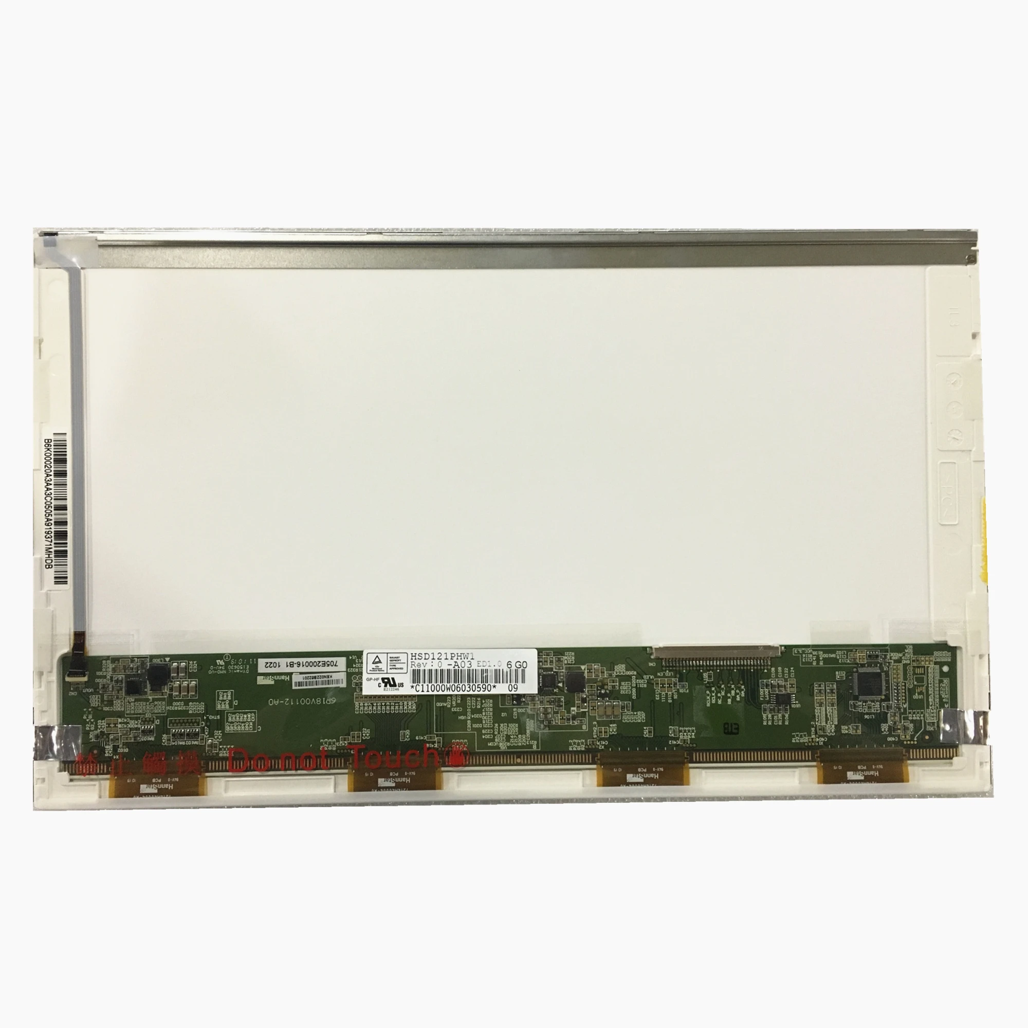 ЖК экран HSD121PHW1 для ASUS EEEPC 1201N 1201T 1210T 1215P панель ноутбука бесплатная доставка| |