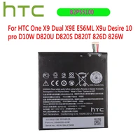 original battery b2ps5100 for htc one x9 dual x9e e56ml x9u desire 10 pro d10w d820u d820s d820t 826d 826w battery