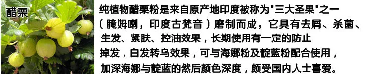 Heiner порошок Синьцзян Najiao Xina чистый натуральный растительный порошок для волос хна раздражает пыльцу краска для волос