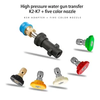 pressure washer pivoting coupler brass spray nozzles stainless steel adapter for karcher k series car high pressure water gun