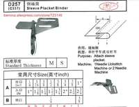 d257 sleeve placket binder foor 2 or 3 needle sewing machines for siruba pfaff juki brother