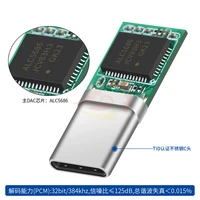 type c chip converter alc5686 digital audio headphone plug type c adapter diy solder module quality 32bit 384khz usb c plug