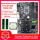 Материнская плата LGA1151 USB3.0 SATA3 Intel B250 B250M DDR4, для майнинга B250, майнинга 12 PCIE, макс. 16 Гб