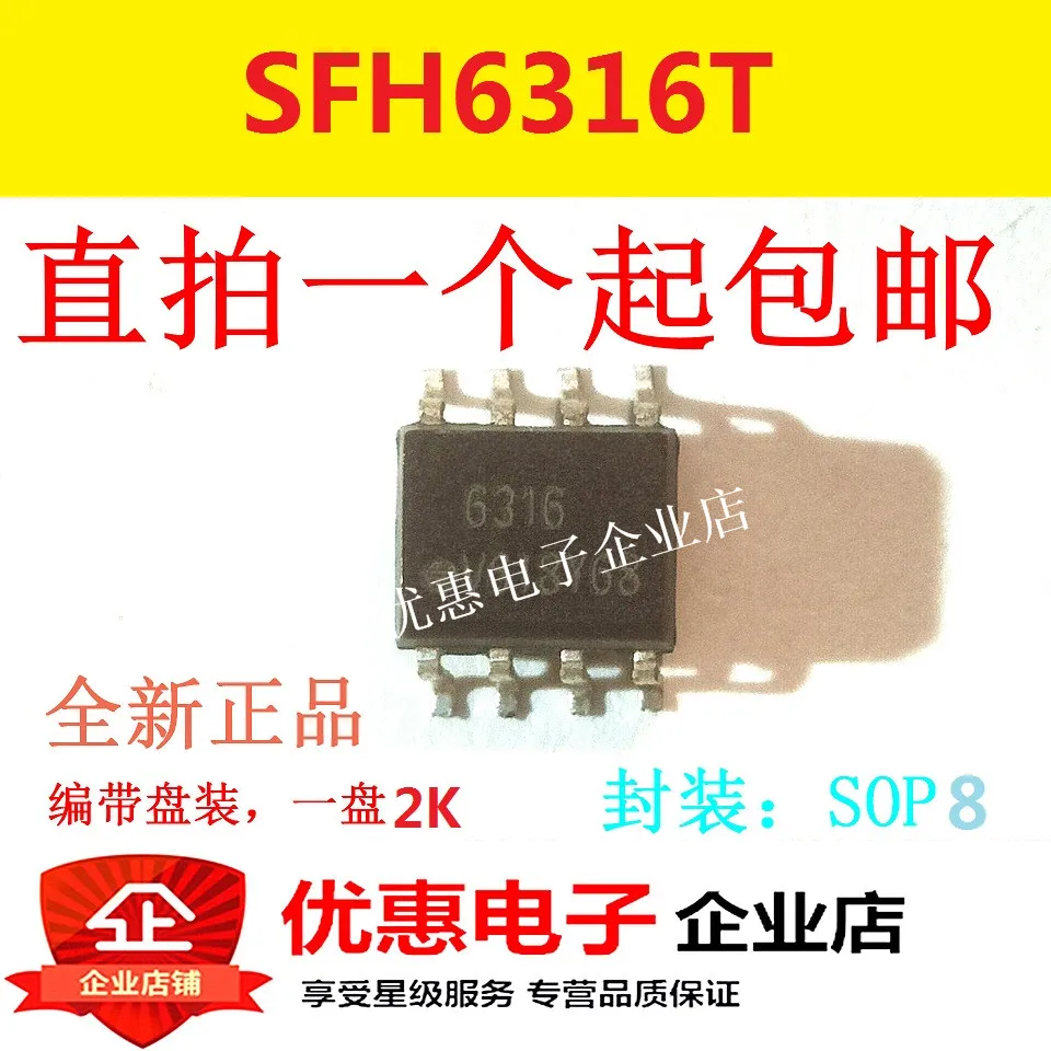 10 шт. новый оригинальный Шелковый экран SFH6316T 6316 SOP-8 SMD SFH6316 |