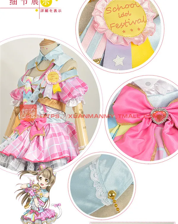 LoveLive! Awaken Yazawa Nico Hoshizora Рин аясе Эли Косака Хонока косплей костюм Хэллоуин Униформа рождественское праздничное платье