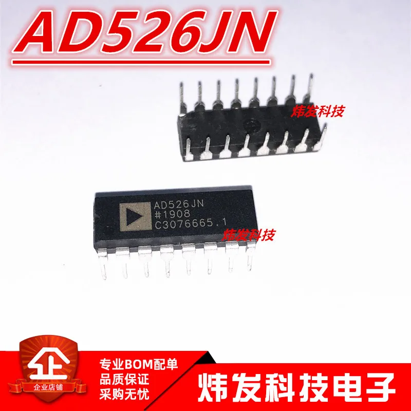 

5PCS/LOT AD526JN AD526JNZ DIP16