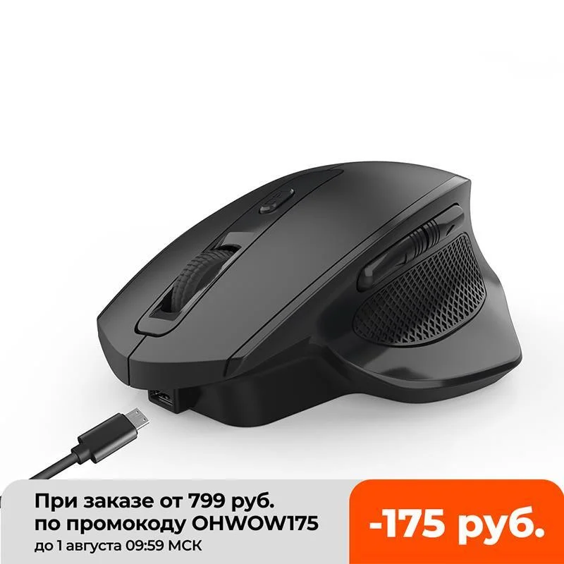 

Перезаряжаемая беспроводная мышь 2,4G, 6 кнопок, игровая мышь для геймера, ноутбука, настольного компьютера, USB-приемник, бесшумная мышь