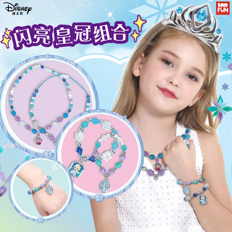 Оригинальный Disney блестящая корона комбинации игрушки для кукольного домика ювелирные изделия из бисера