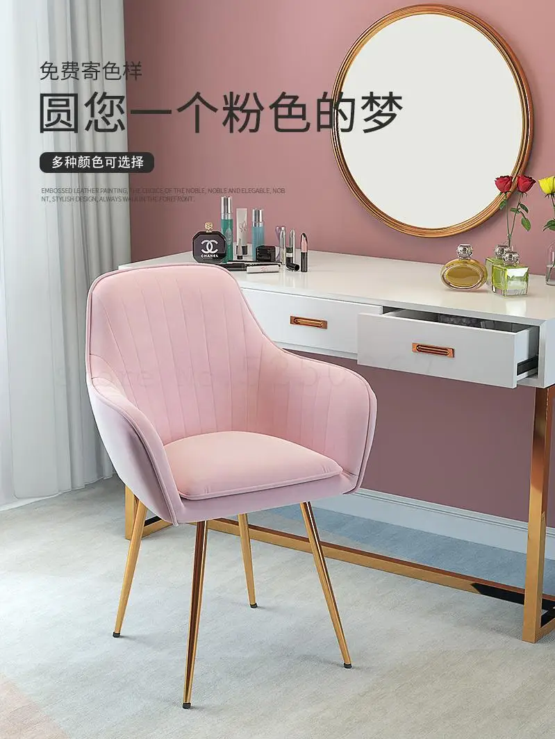 Обеденное кресло в скандинавском стиле Простое домашнее спинка настольное