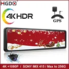 Видеорегистратор HGDO D266, 12 дюймов, 4K, Автомобильный видеорегистратор Sony IMX415, камера в зеркале заднего вида дюйма, 1080P, GPS, 3 в 1