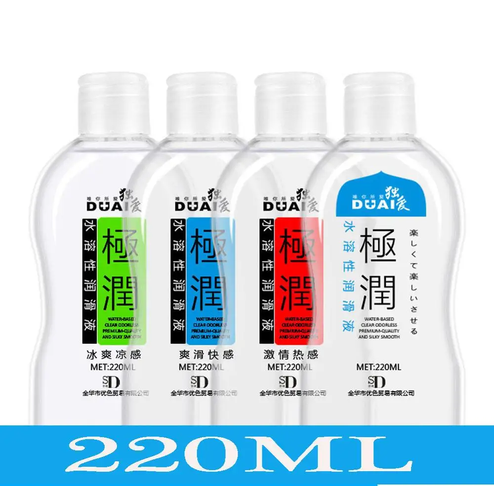 DUAI 220 мл Анальная смазка для секса на водной основе личная масло сексуального