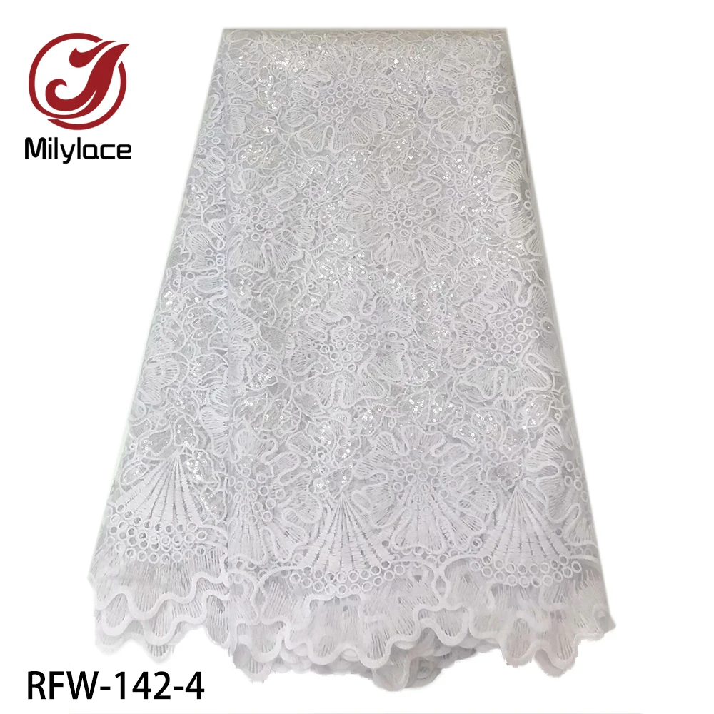 5 ярдов Высококачественная французская кружевная вышивка африканская Тюлевая