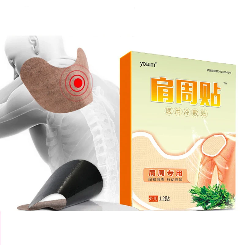 

12 шт., пластырь от боли в плечах, с экстрактом полыни