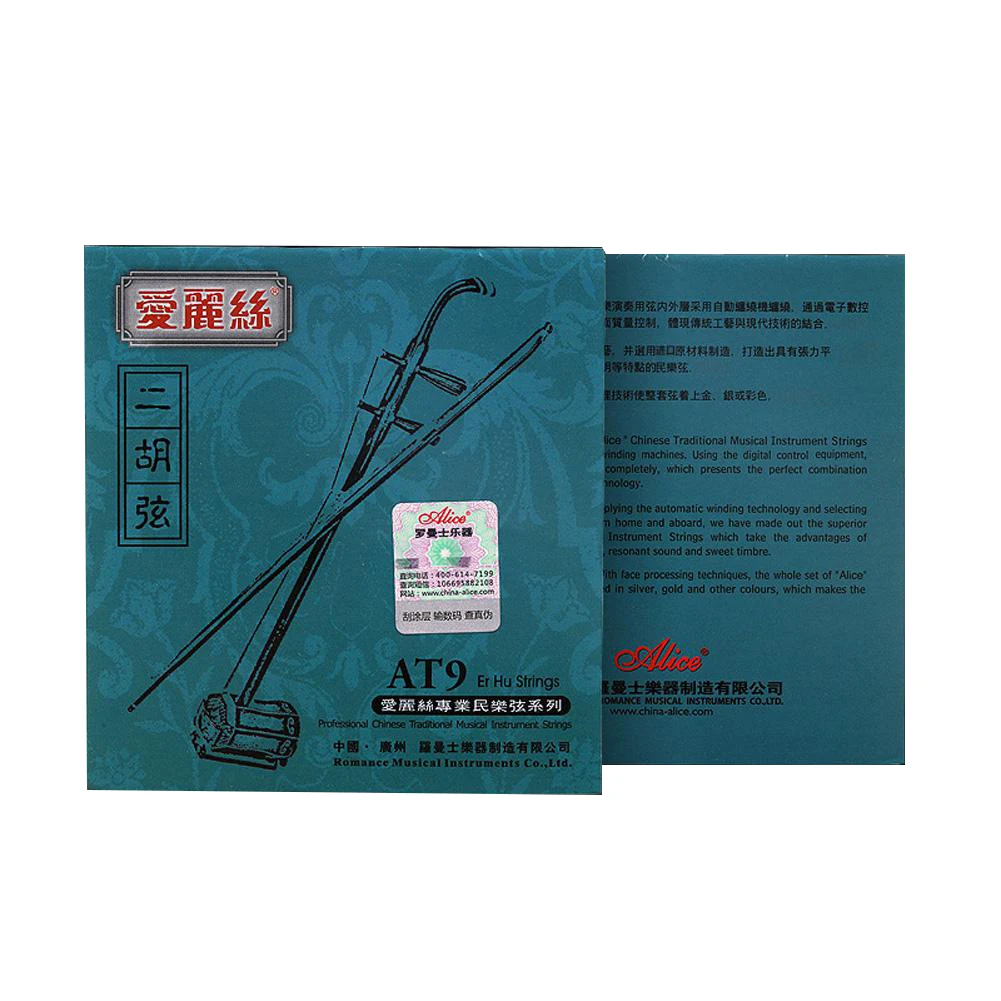 Professional Erhu Strings Urheen Accessories Part Outer Inner String Set Musical Stringed Instrument Spare Parts | Спорт и