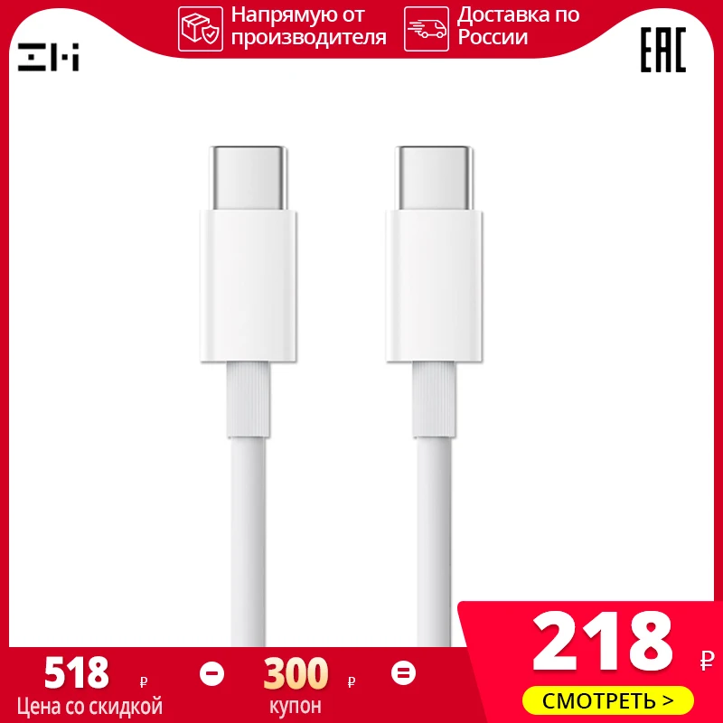 Дата кабель ZMI USB C чехол для смартфона 100 см type AL301|Кабели мобильных телефонов| |