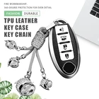 Кожаный чехол из ТПУ для автомобиля, чехол для брелока для Infiniti, Nissan, Altima, Maxima, Murano, Rogue, Sentra, 370z, защитные аксессуары