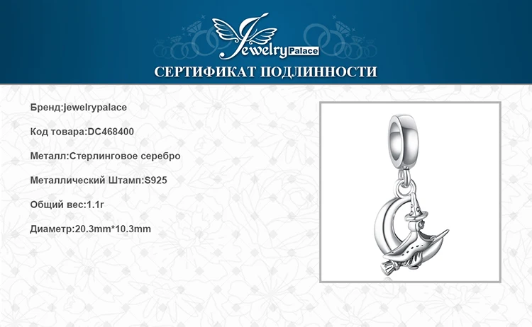 JewelryPalace 925 пробы Серебряная Магия любовь Ведьма Шарм бусины для мамы и дочки Лидер продаж красивые подарки