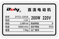 duly zyt21 22018 220v 200w 1800 rpm vertical horizontal permanent magnet dc motor for bag machine