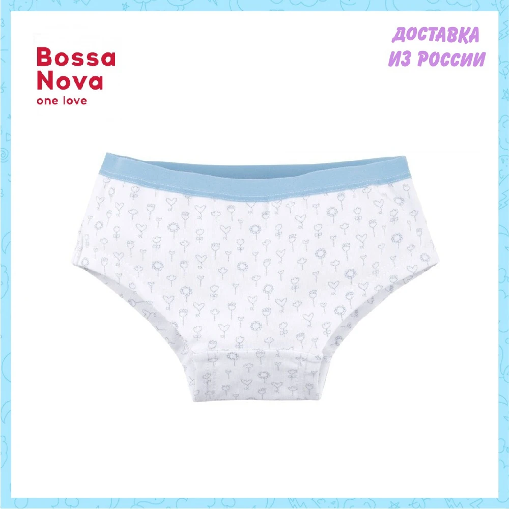 Трусы для девочки BOSSA NOVA 440О-17707г | Мать и ребенок