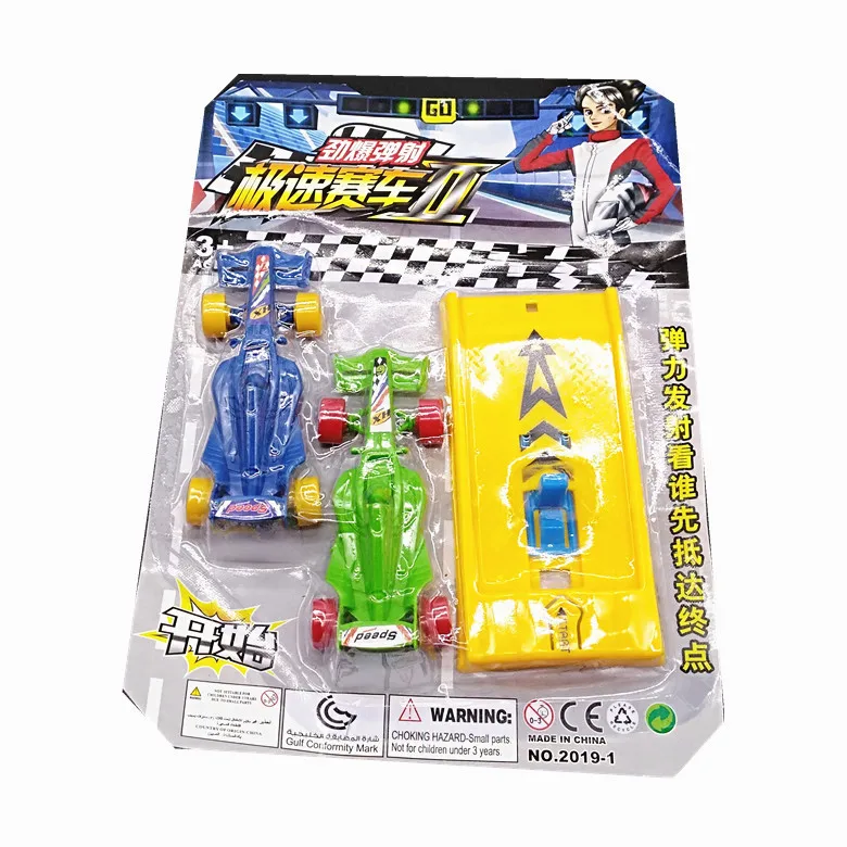 

Plastic Ejection Racing Car Toy Set Children Toy