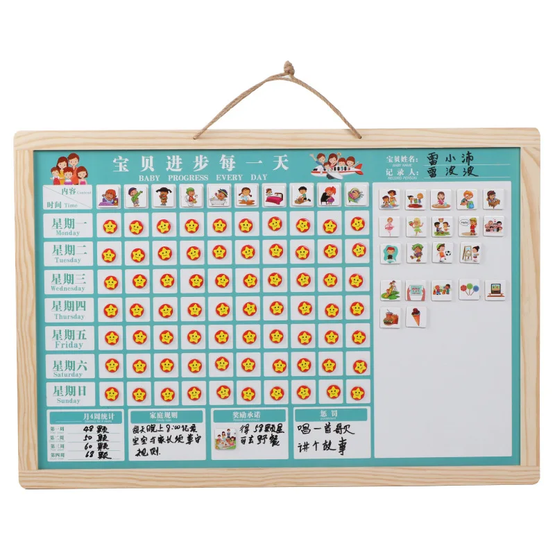 

Wooden Large Kindergarten Stickers Reward Growth Self-Discipline Table Children's Magnetic Behavior Record Drawing Board Fancy
