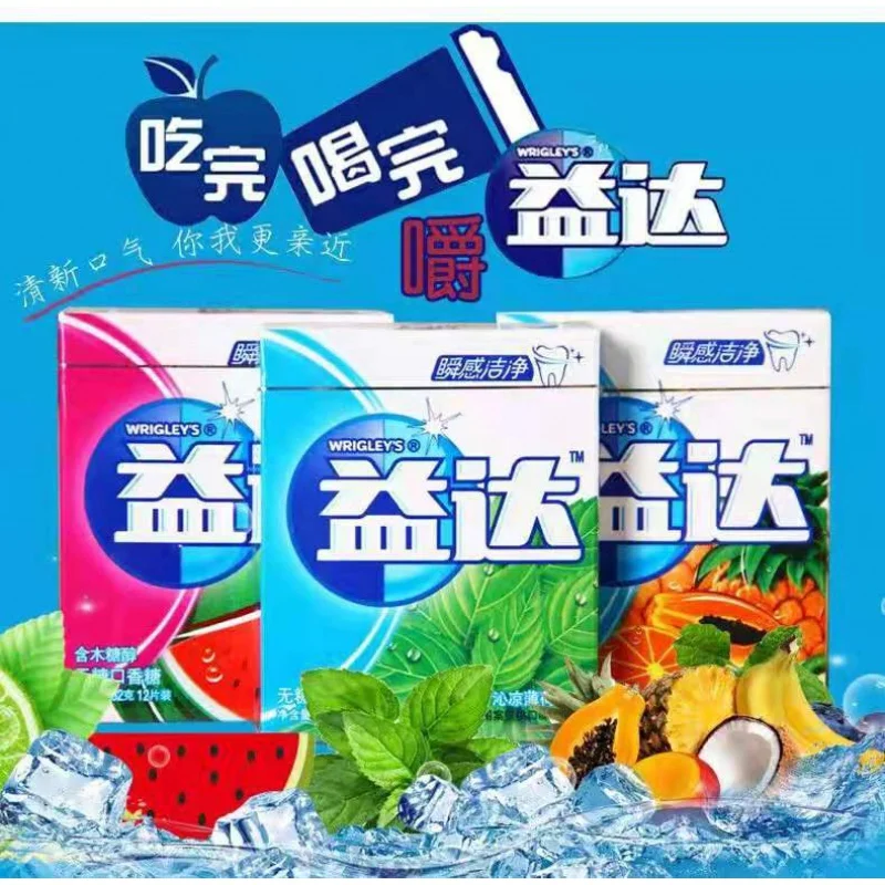 

Sugar Free Chewing Gum Tropical Fruit 12 Pieces 32g