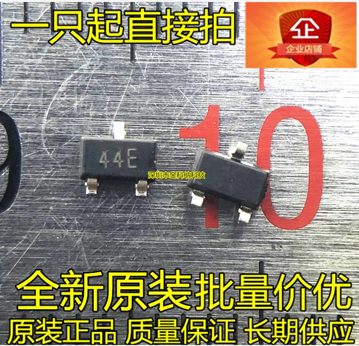 10 шт. только оригинальная новинка SMD 44E SOT23 элемент Холла A3144E сенсор однополярный