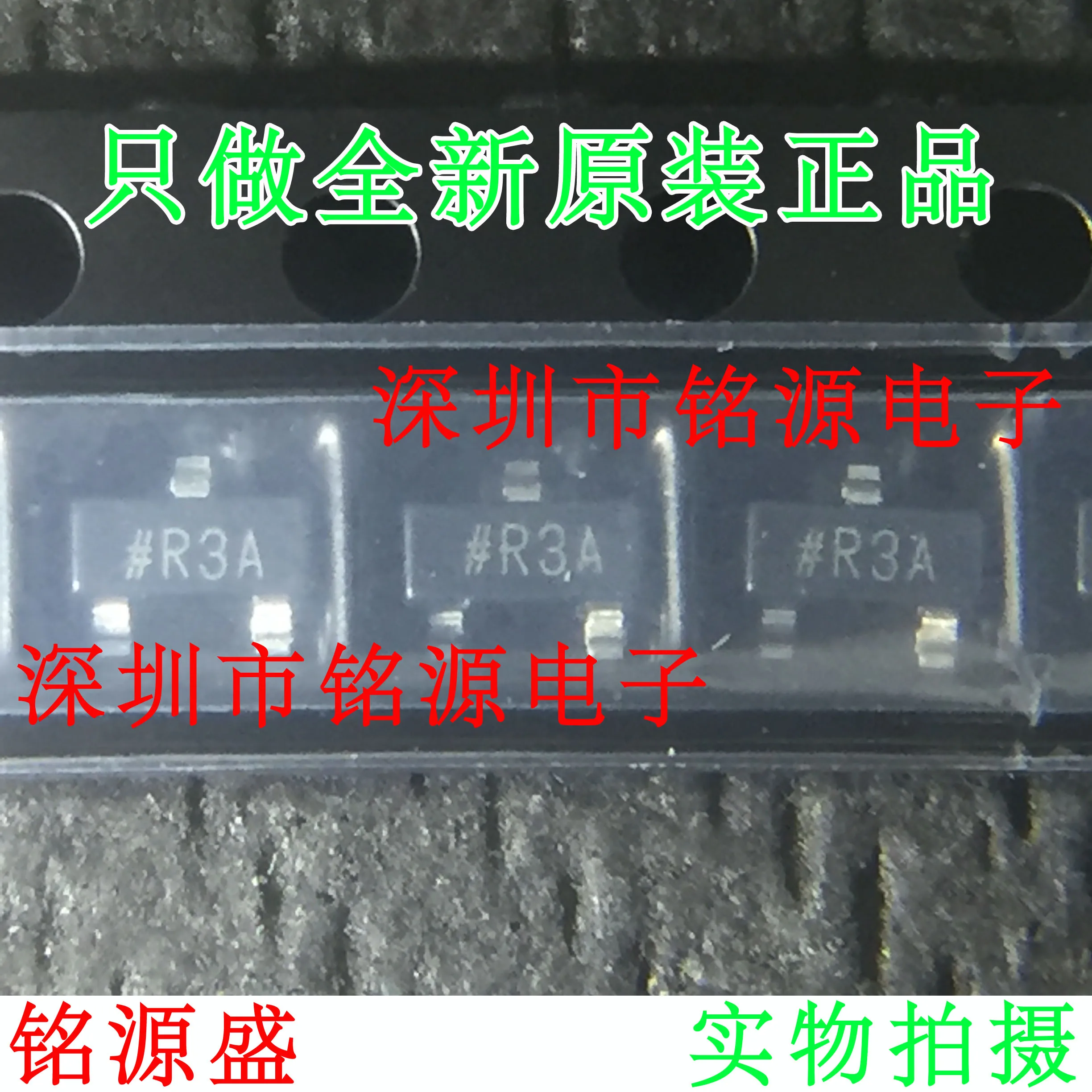 

Новинка, оригинал, 10 шт., ADR381ARTZ, ADR381ART, ADR381, R3A, SOT23-3